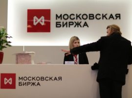 Торговля бинарными опционами на Московской бирже